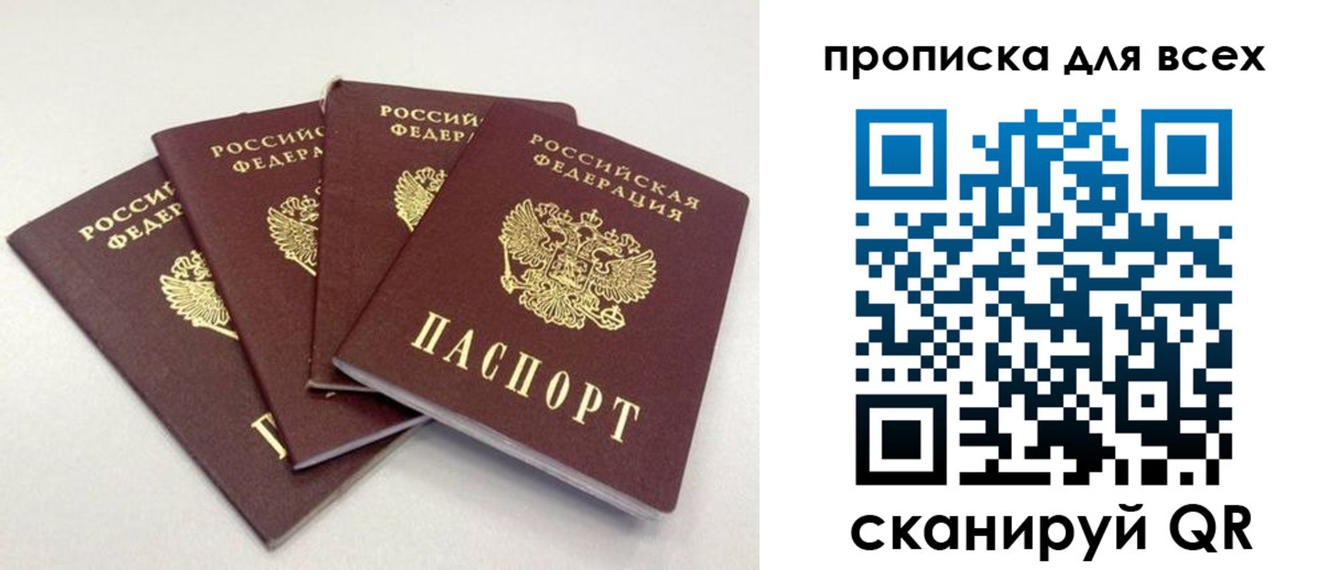 миграционный учет в Владикавказе